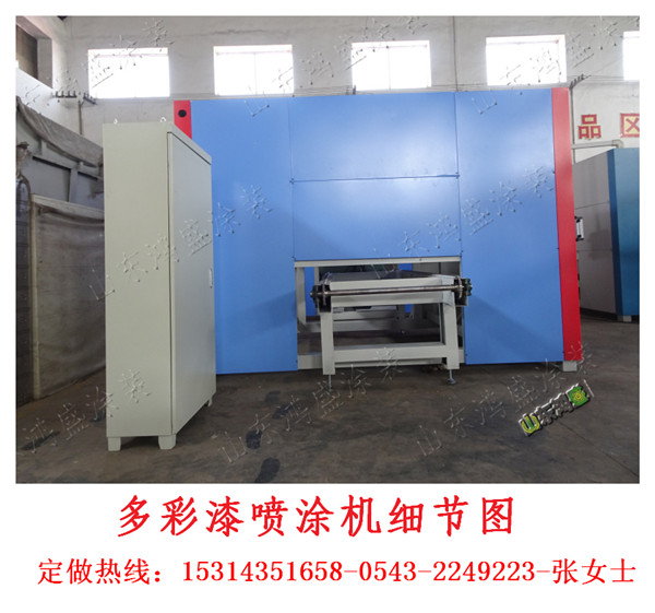 （重在服务 赢在质量）武汉市江汉区木门喷漆机 全自动门板喷漆机 平板自动化喷涂机 一分钟100米自动调喷涂机